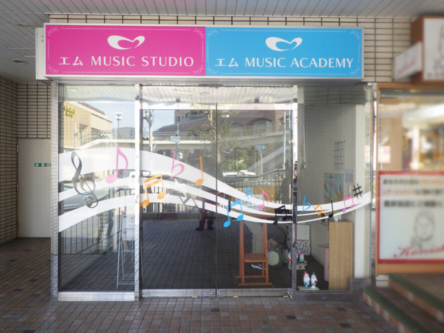 音楽教室のシートサイン設置