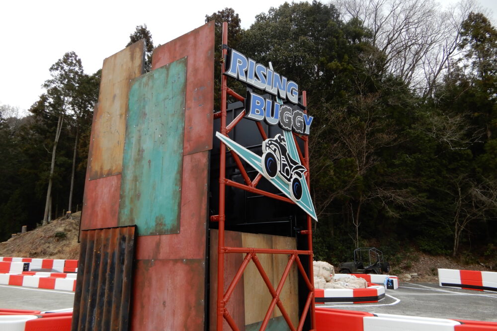 こども用バギー　装飾サイン