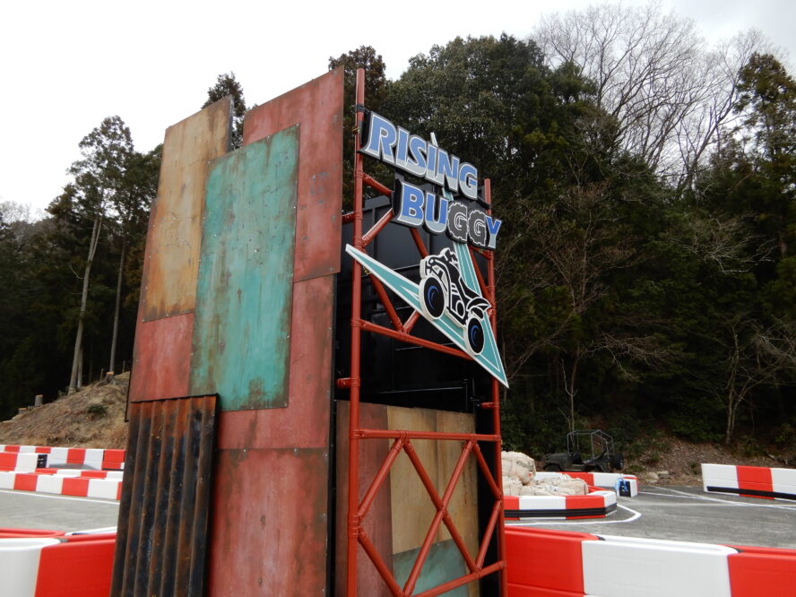 こども用バギー　装飾サイン