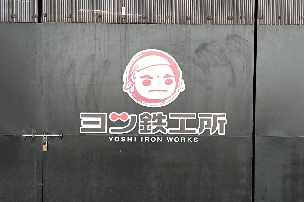 鉄扉にIJシート貼り