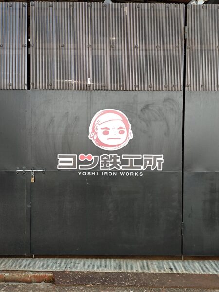 鉄扉にIJシート貼り